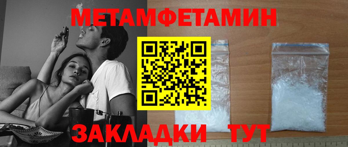 АМФ VHQ  Amphetamine  Элиста  Вход с VPN  АМФЕТАМИН 