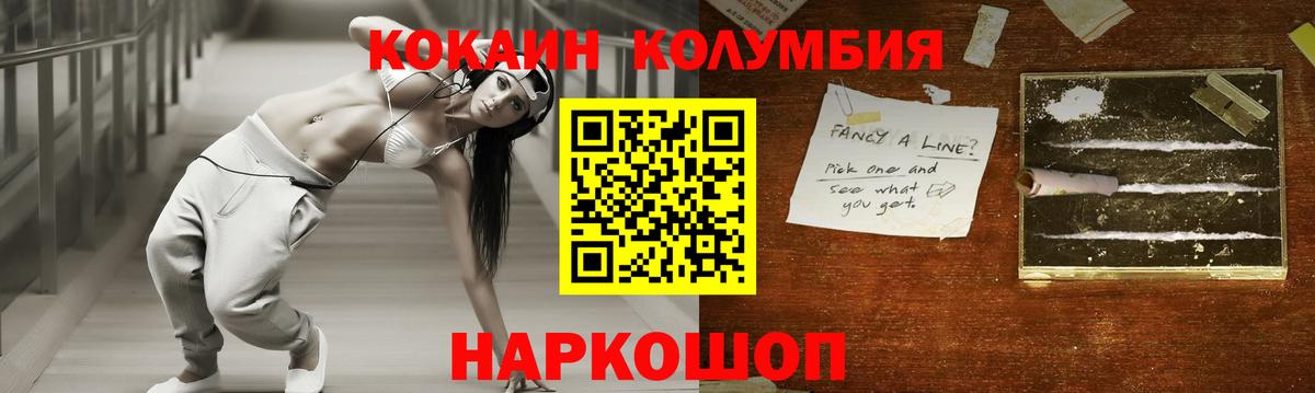 COCAIN Боливия Элиста
