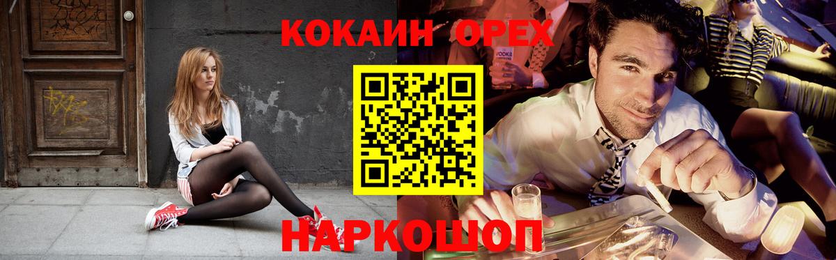 COCAIN Columbia  Вход с VPN  КОКАИН Fish Scale  Элиста 