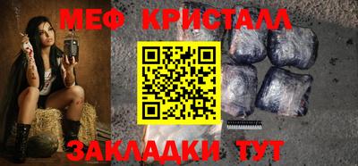 эйфоретик Малгобек
