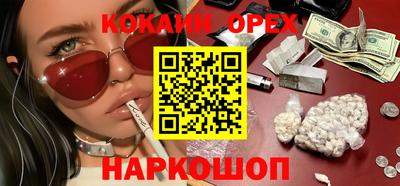 эйфоретик Малгобек