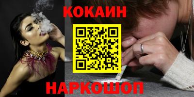 эйфоретик Малгобек
