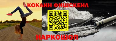 трава Малоярославец