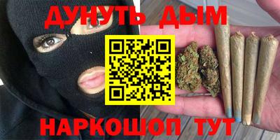 MESCALINE Можга