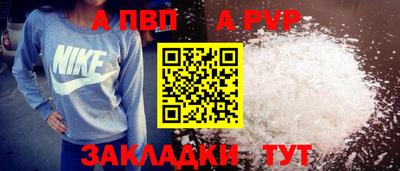 марихуана Мариинск