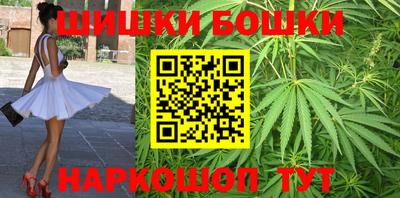 трава Малоярославец