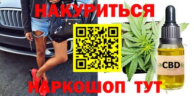 трава Малоярославец