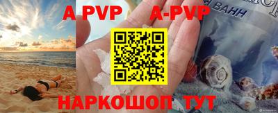 трава Малоярославец