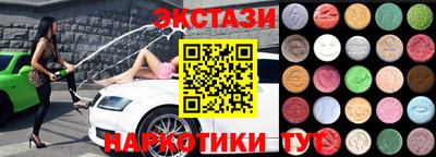 марихуана Мариинск