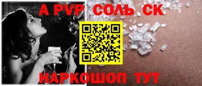 трава Малоярославец