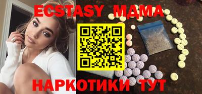 MESCALINE Можга