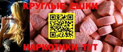 марихуана Мариинск