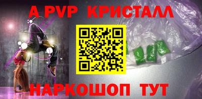 эйфоретик Малгобек
