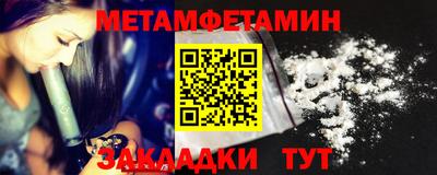 круглые Можайск