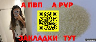 марихуана Мариинск