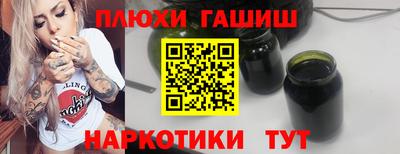 трава Малоярославец