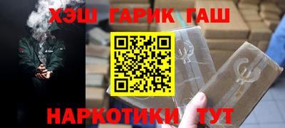 марихуана Мариинск