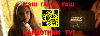 круглые Можайск