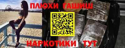 эйфоретик Малгобек