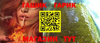 марихуана Мариинск