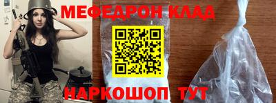 трава Малоярославец