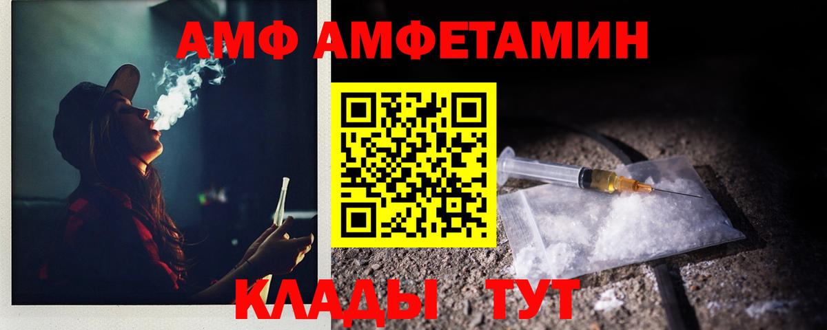Метамфетамин  Вход с VPN  Элиста  МЕТАМФЕТАМИН винт  МЕТАМФЕТАМИН винт 