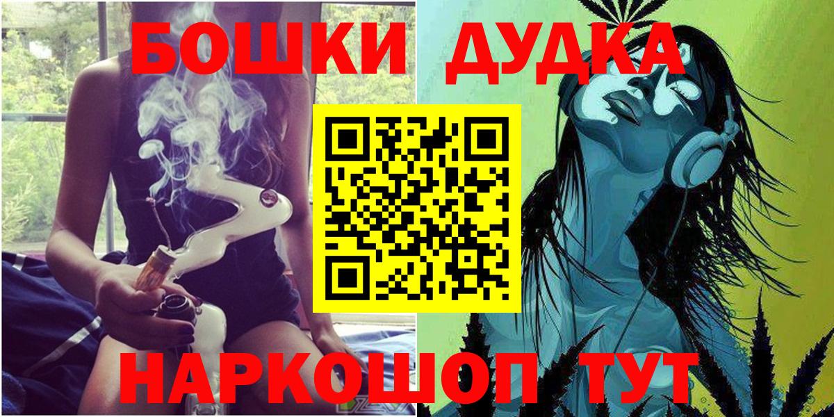 Шишки марихуана THC 21% Элиста